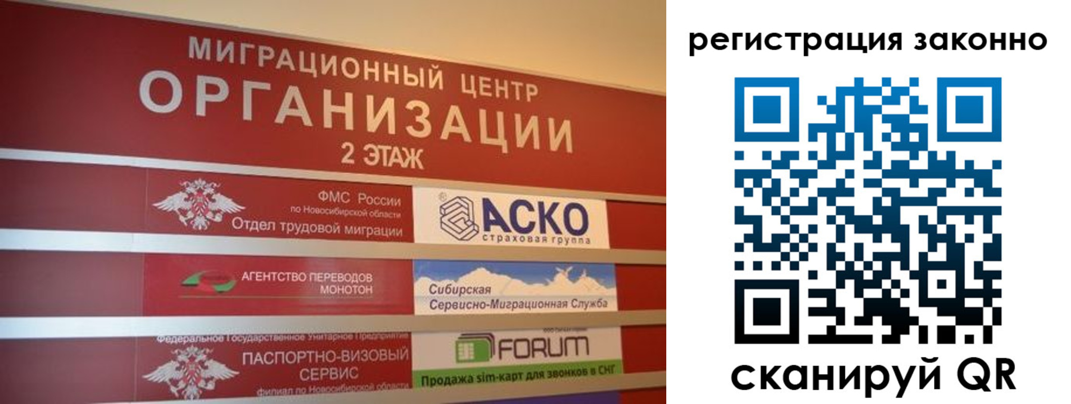 прописка от собственника в Марий Эл