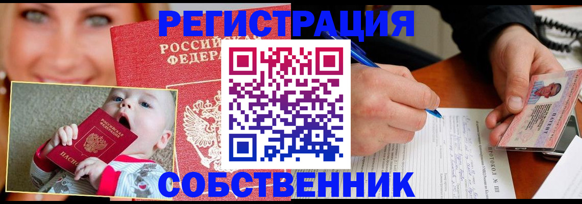 форма 3 в Марий Эл