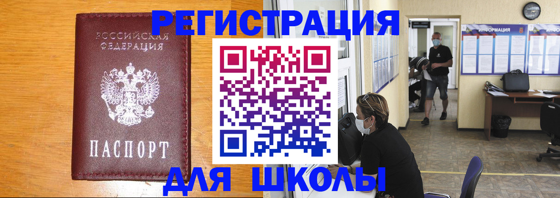миграционный учет в Марий Эл